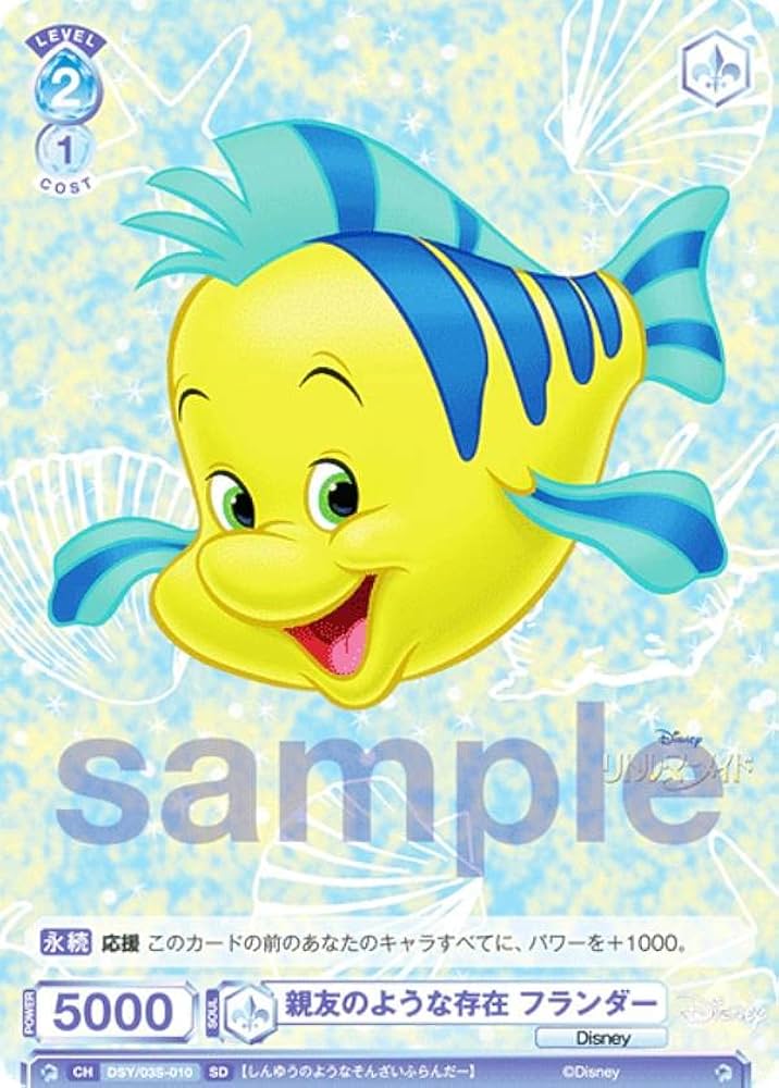 Amazon.co.jp: Vaisblau DSY/03S-010 Best Friend Presence Flander